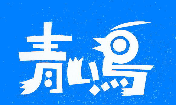 wx莚